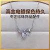Moderna Cadena con Colgante de Lazo Tridimensional Completamente Adornado y Perla para Mujer, Accesorios de Joyería Hechos a Mano de Perla de Agua Dulce para DIY al por Mayor