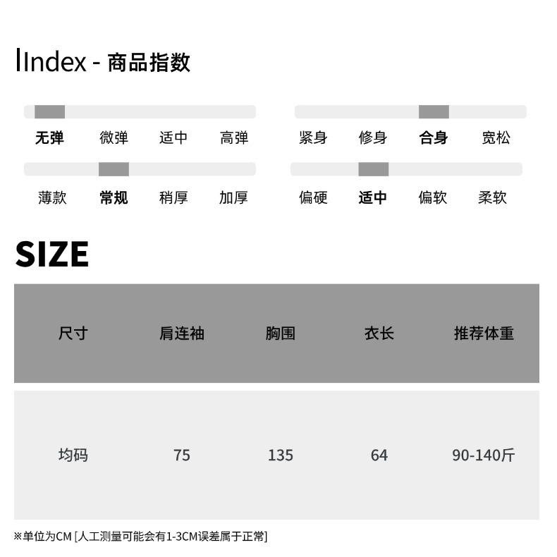 尺码表 (8).jpg