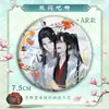 Insignia Estilo Ar con Nuevo Diseño de Doble Destello para Mascotas, Insignia de Hojalata Estampada Prensada en Frío Serie Wang Xian