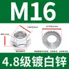 Porca com Flange Aço Carbono Grau 4.8 Eletrogalvanizada Porca Anti-Afrouxamento Travante Antiderrapante Sextavada Porca com Flange