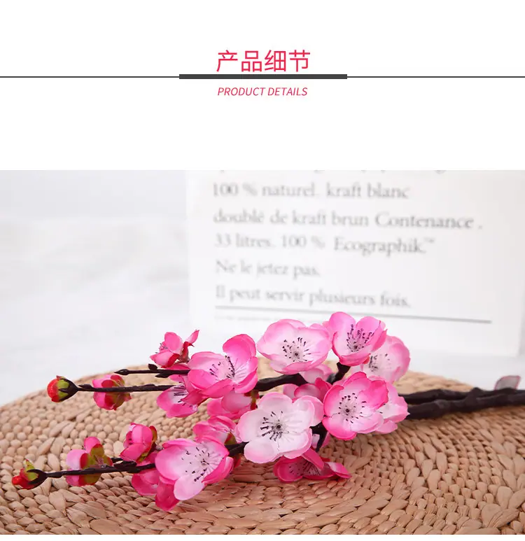 仿真梅花枝,腊梅花桃花干花,塑料假花束,客厅插花瓶摆设,室内家居装饰