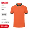 Camiseta de Trabajo Manga Corta Logo Personalizado Catering Té de Leche Hotel Salón Ktv Supermercado Uniformes para Personal de Servicio Femenino