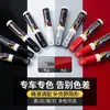 Caneta Retoque de Tinta Automotiva Branco Pérola Tinta Branca Automotiva Tinta Branca para Uso em Carro Remoção de Arranhões e Reparo de Arranhões Ferramenta Mágica para Reparo de Superfície de Pintura