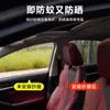 Parasol para Coche, Ventana, Antimosquitos, Protección Solar, Aislamiento Térmico, Cortina Lateral Interior, Pantalla de Malla Retráctil, Montado en Coche Fabricante de Automóviles