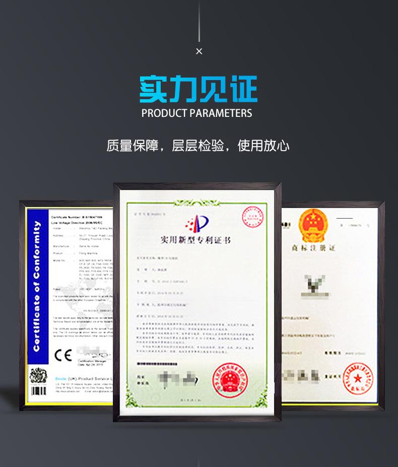 详情(7)_11