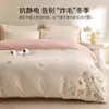 Juego de ropa de cama de cuatro piezas de franela cálida Clase A para otoño e invierno, franela de coral engrosada, funda de edredón con hermoso bordado y juego de tres piezas de sábana