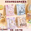 Cuaderno con espiral y colgante de gato hueco, Cuaderno pequeño lindo de gatito maullando, Espiral doble 180 grados Se puede abrir completamente bloc de notas