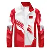Uniformes de Primavera y Otoño para Escuela Secundaria para Niños y Niñas, Deportes de Equipo, Entrenamiento de Artes Marciales Taekwondo, Conjunto de Dos Piezas para Team Building para Correr