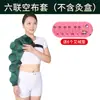 Funda de Tela para Moxibustión Paquete Caliente de Moxibustión Espalda Hueca Filtro de Humo para el Hogar Ropa de Moxibustión para Todo el Cuerpo Sin Humo Caja de Moxibustión Venta al por Mayor
