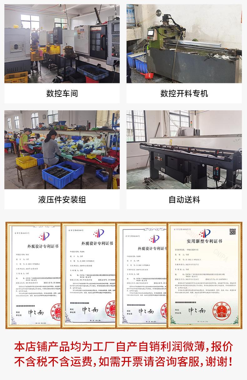 公司详情_03