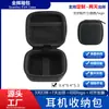 Bolsa de Almacenamiento Multifuncional Personalizada para Nivelador, Estuche Pequeño para Auriculares, Caja de Almacenamiento Portátil Resistente a Caídas y Presión para Herramientas de Exterior