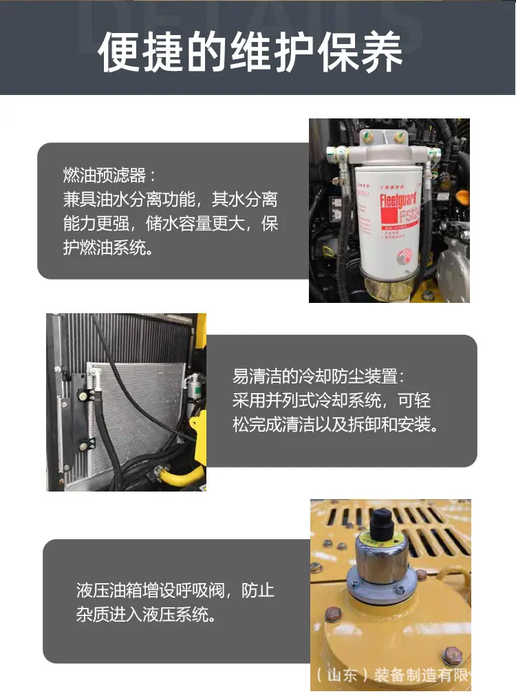 150挖机详情页_12.jpg