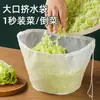 Nuevo gadget de apriete de agua con cordón de pie de gran diámetro, filtro para leche de soya, bolsa deshidratadora de relleno de verduras ultrafina