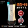 Masturbador Masculino Telescópico Jiuai, Juguete Sexual Automático para Adultos, Entrenador Erótico de Pene, Extractor de Semen