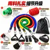 Bandas de Resistencia Multifuncionales de 11 Piezas con Ancla para Puerta, Mango, Tubo Elástico, Entrenamiento de Gimnasio, Entrenamiento de Fuerza, Cuerda de Tracción