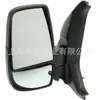 Adequado para Ford Transit 2014-2022 Conjunto de espelho retrovisor Ford Transit espelho traseiro