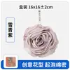 Bomba de Baño Rosa de Dos Colores para Mujeres 2025 Nuevo Tamaño Grande Hogareño Gama Alta No se Desintegra Suave Artefacto Espumoso para Baño Flor de Baño