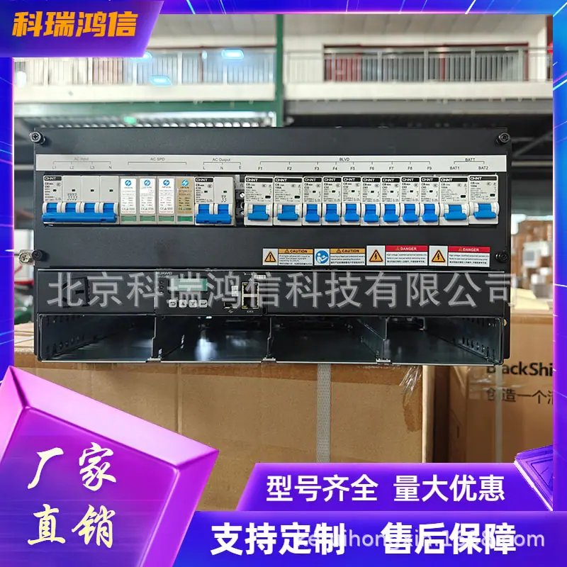 科瑞鸿信模板