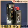 Tinta Auténtica Beijing Yidege para Caligrafía, Tinta para Práctica de Caligrafía y Pintura para Estudiantes 500g, Tinta Refinada de Grado Profesional