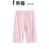 Calças de Segurança Modal Anti-Exposição de Verão Finas para Meninas Transfronteiriças Leggings de Comprimento do Joelho para Crianças