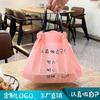 Bolsa Desechable con Cordón para Llevar Empaque Bolsa de Plástico Portátil Ensalada Comida Bolsa de Empaque con Cordón Bolsa Lala