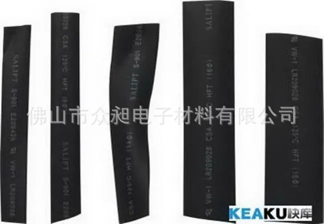 热缩管10.jpg
