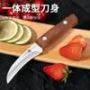Cuchillo de fruta plegable de acero inoxidable, Cuchillo pelador portátil, Cuchillo pelador portátil para el hogar, Cuchillo multiusos para cortar melón