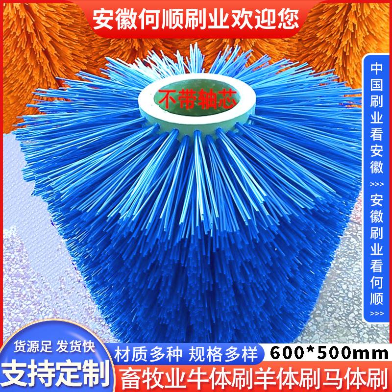 20250718畜牧业牛体刷羊体刷马体刷制作件600500更