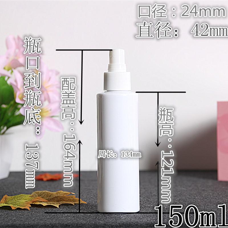 150ml 喷雾.1_尺寸