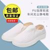 Fabricantes Venta al por Mayor Pu Zapatos de Corte Bajo Antiestáticos A Prueba de Polvo Zapatos Antiestáticos Fábrica de Alimentos Fábrica Farmacéutica