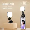Luz Led de Escritorio Luz de Relleno para Transmisiones en Vivo Clip para Celular Cámara Luz de Relleno para Selfie Facial Luz de Relleno para Celular
