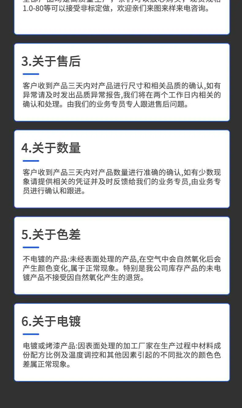 车削件