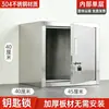 Armário de Armazenamento de Amostras em Aço Inoxidável, Armário para Aditivos Alimentares, Armário de Remédios para Fábrica de Alimentos, Armário de Armazenamento de Documentos com Porta Única