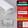 Luz Lineal LED, Luz Lineal de Montaje Superficial, Canal de Luz Empotrado, Luz Lineal de Techo Doble Párpado, Canal Lineal de Aleación de Aluminio en Forma de U