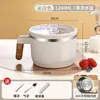 Tigela de Aço Inoxidável 304 para Macarrão Instantâneo com Tampa, Grande Capacidade, Drenável, Essencial para Dormitório de Estudante, Marmita para Cantina de Escritório