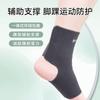 Tobilleras Deportivas Delgadas Elásticas Presurizadas Cómodas Tobillo Baloncesto Correr Fitness Mangas Protectoras de Tobillo