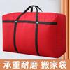 Bolsa de Almacenamiento con Diseño de Piel de Serpiente para Empacar, Bolsa de Almacenamiento Resistente para Equipaje, Edredones, Ropa, Bolsa Grande Tejida de Almacenamiento para Mantas