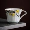 Taza de Té de Cerámica con Flor Leñosa Pintada a Mano Pura Borne Glaze Taza de Té Taza de Té Taza para el Hogar Taza para Desayuno Taza Maestra Taza para Leche