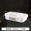 Caja de Conservación Estilo Japonés, Caja de Almacenamiento para Carne Congelada, Lonchera para Alimentos, Lonchera Refrigerada de Grado Alimenticio para Refrigerador, Apto para Microondas, Caja para Arroz
