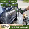Tubo de Água Telescópico de Alta Pressão Espessado Doméstico para Regar Carros Lavar Carros Artefato Conjunto de Tubo de Água Portátil Multifuncional