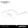 Gafas Sin Montura Ultra Ligeras de Titanio con Alambre Rosa Dorado, Puro Deseo, para Mujeres con Miopía, Se Pueden Personalizar con Monturas de Gafas de Bloqueo de Luz Azul de Alta Gama