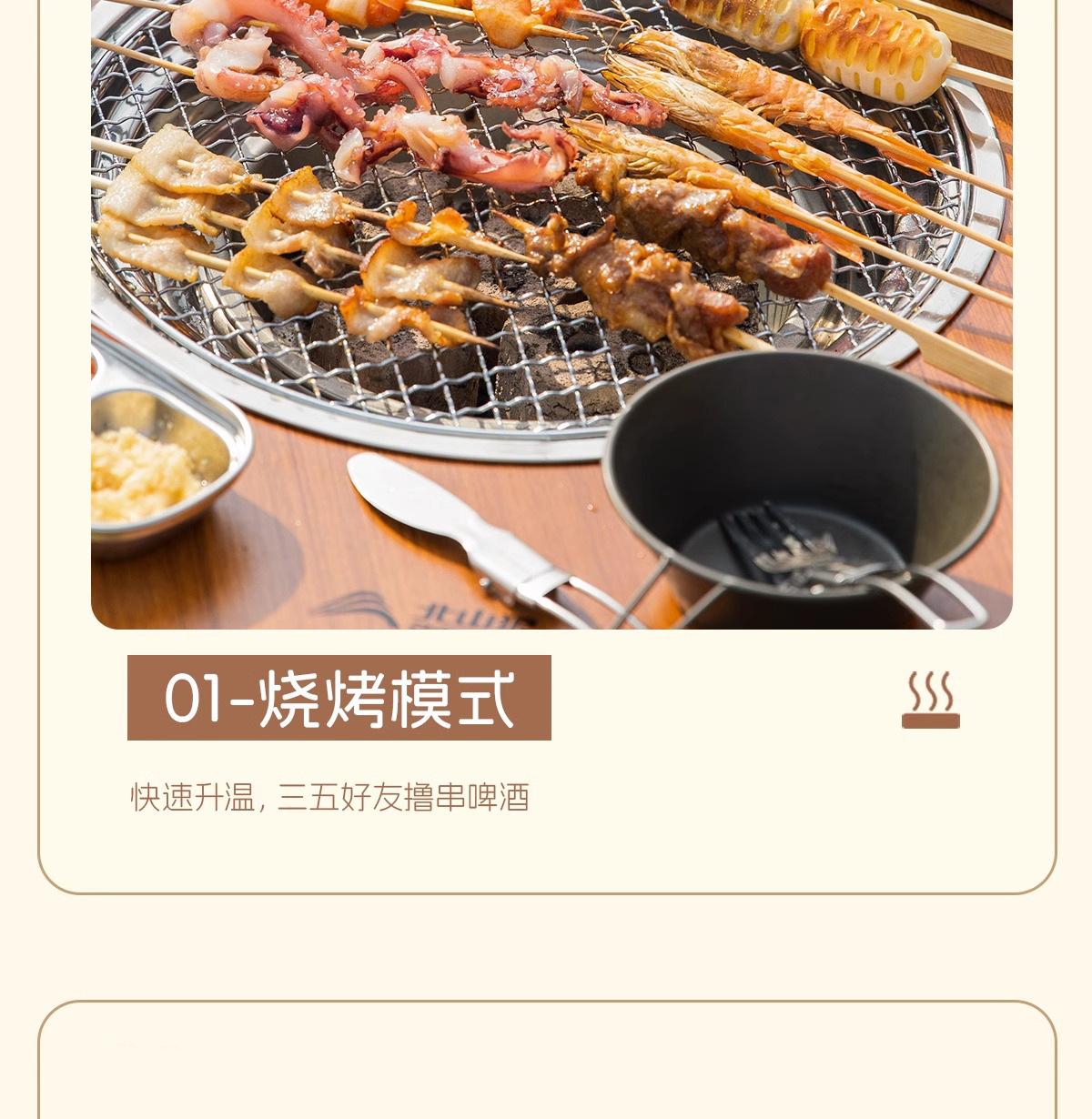 详情图片_08.jpg