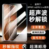 Yizhi es Adecuado para Película Templada de Pantalla Completa Oppofindx9Ultra Película de Privacidad X9Spro Película para Teléfono Móvil X8Ultra