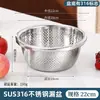 Batea de Acero Inoxidable Extra Gruesa, Batea para Mezclar Masa, Colador de Grado Alimenticio, Batea para Lavar Verduras, Batidor de Huevos, Batea de Cocina para Hornear en Casa