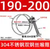 Abrazadera de Manguera de Acero Inoxidable 304 Espesor Doble Cable de Acero Abrazadera de Cable de Acero Abrazadera para Tubo de Goma Abrazadera para Tubo de Aceite Abrazadera para Tubo