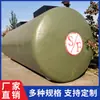 Tanque de almacenamiento horizontal de acero al carbono de doble capa grande 50m³ Tanque de aceite enterrado de gasolina y diésel para gasolinera