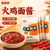 Salsa para fideos de cangrejo Jinjijie, Salsa para fideos de pavo, lista para comer, conveniente para llevar, fresca al abrir, lista para comer