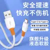 Cable de datos de carga rápida 6a para teléfonos Apple, Android, Tipo-C, Huawei y Vivo, disponible en stock