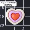 Color Macarrón Brillante Corazón Accesorios de Resina DIY Pegamento de Crema Funda para Teléfono Tocado Pinza para el Cabello Llavero Pegatina