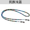 Cordão para máscara de proteção corrente para máscara cordão para óculos sete cores cordão para óculos corrente para óculos-cordão para máscara estilo étnico